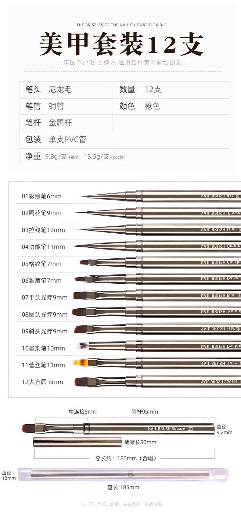Nails Art Brush Pen 3D Tips Pattern Phototherapy Acrylic UV Gel Extension Builder Coating Painting Liner Brushes Manicure Tools